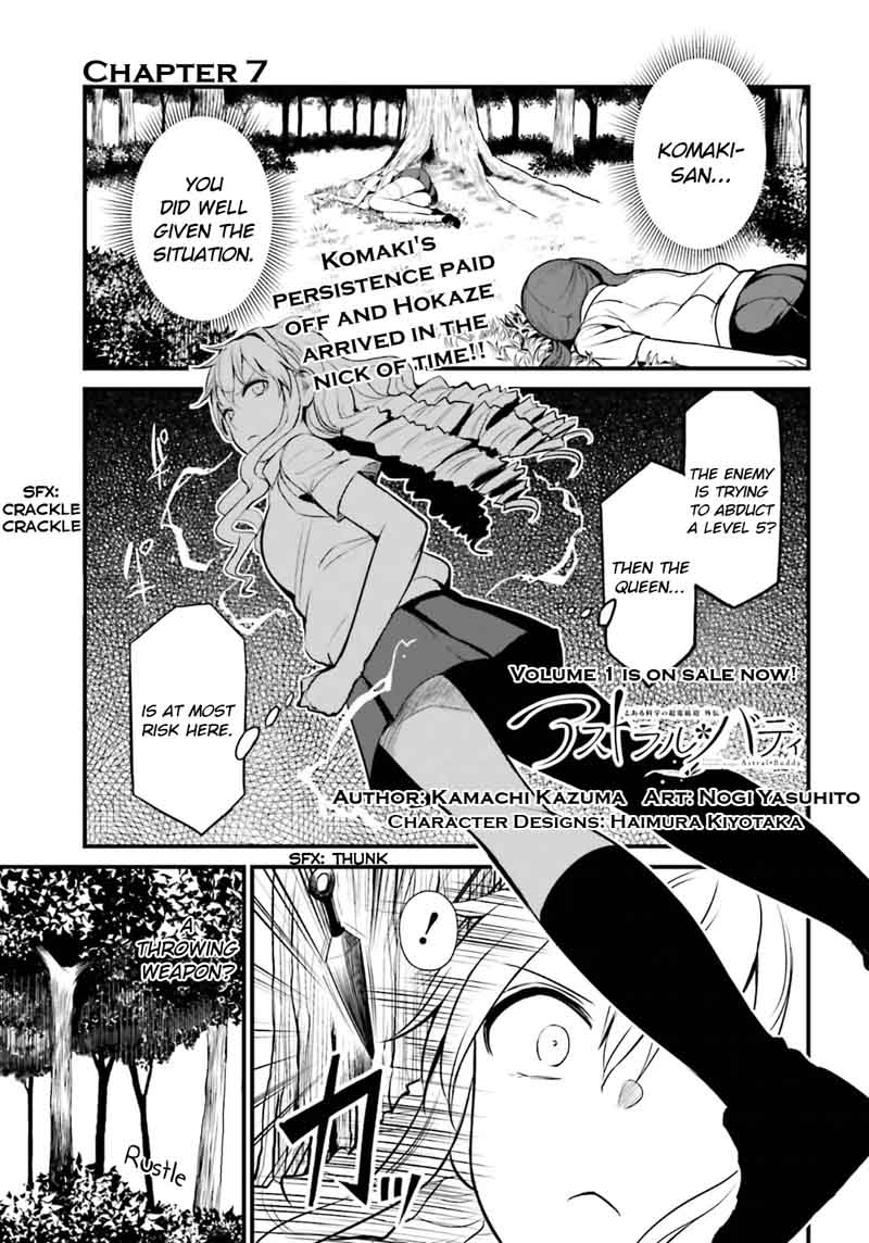 Toaru Kagaku No Railgun Gaiden Astral Body Chapter 7 Page 1