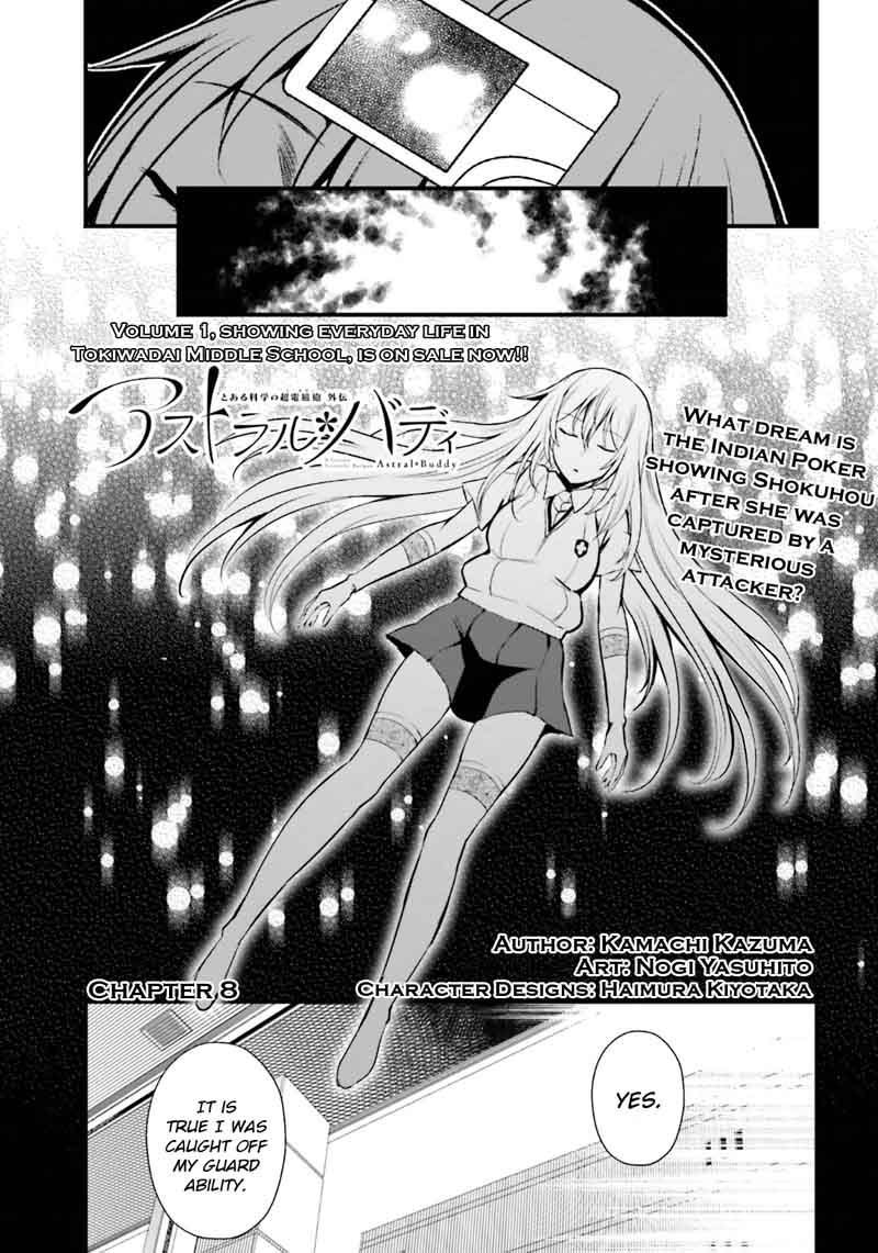 Toaru Kagaku No Railgun Gaiden Astral Body Chapter 8 Page 1