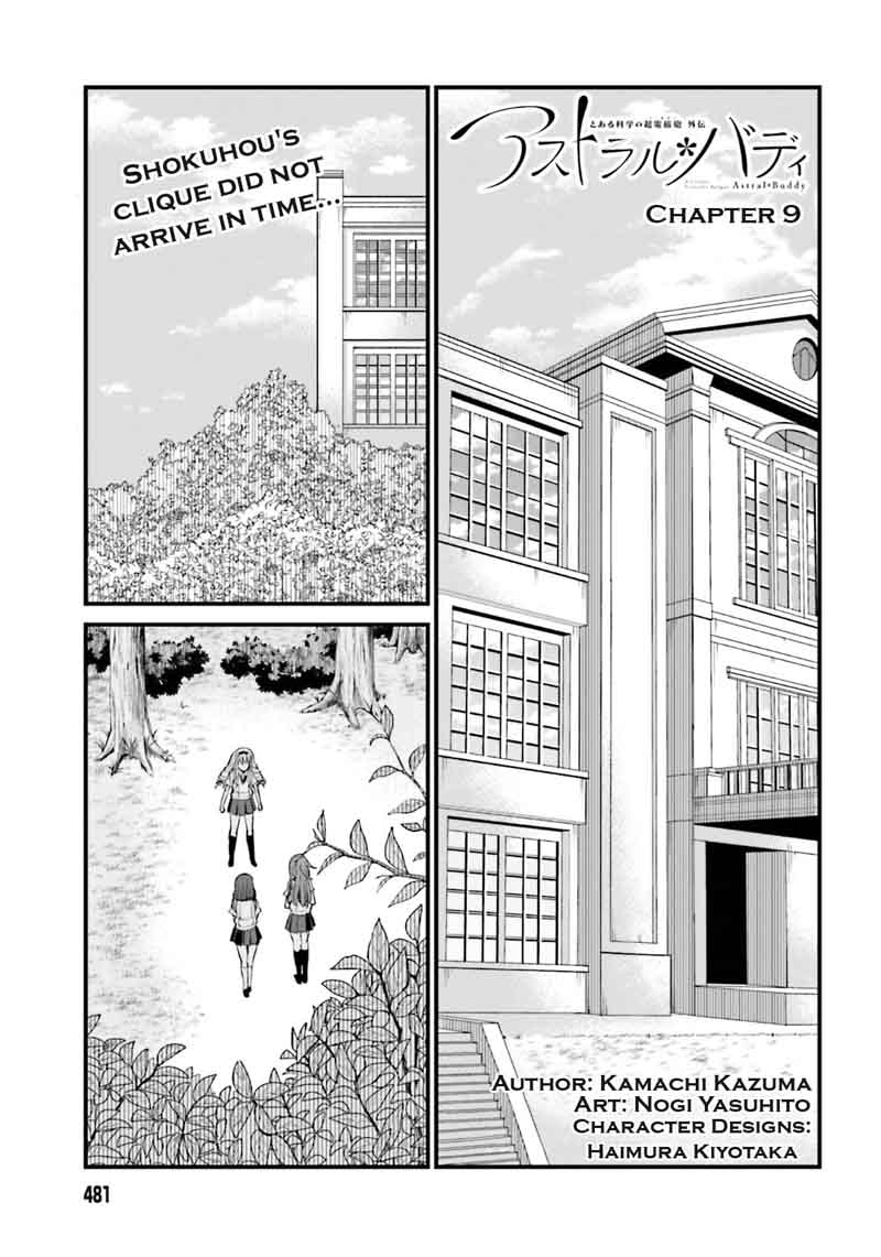 Toaru Kagaku No Railgun Gaiden Astral Body Chapter 9 Page 1