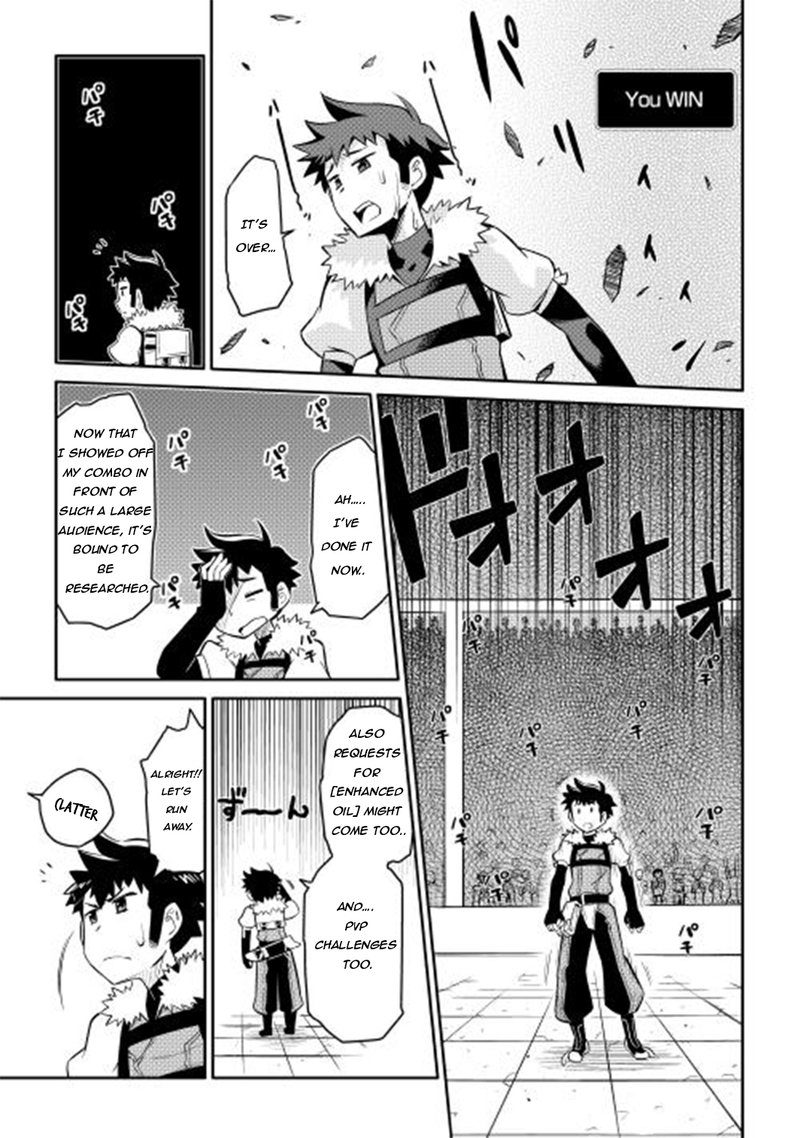 Toaru Ossan No Vrmmo Katsudouki Chapter 10 Page 13