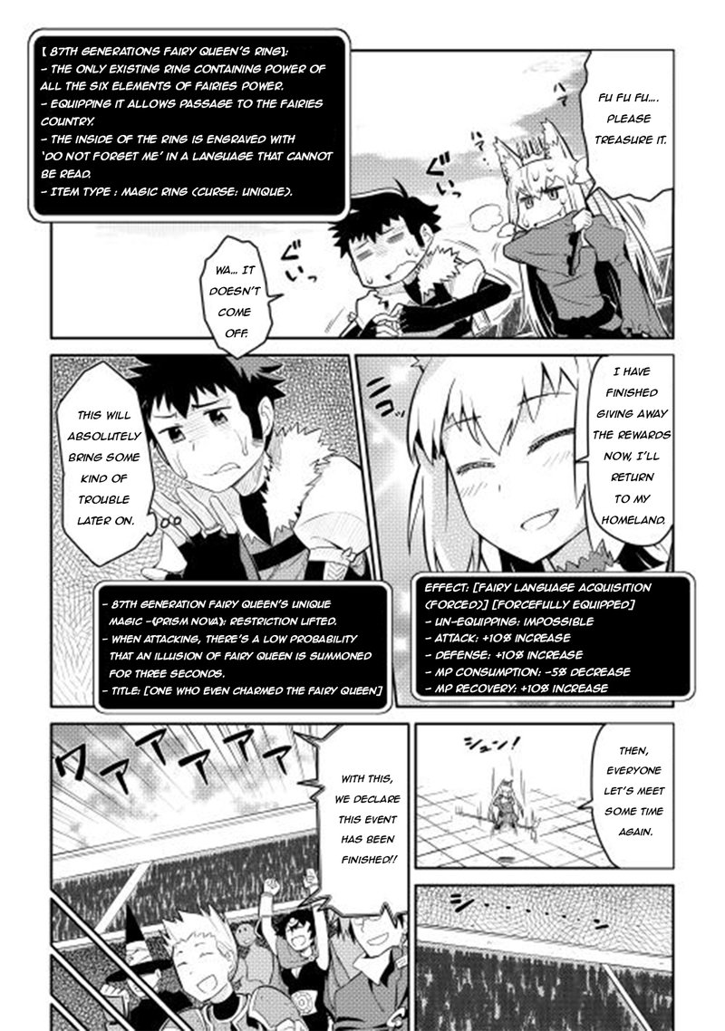 Toaru Ossan No Vrmmo Katsudouki Chapter 10 Page 18