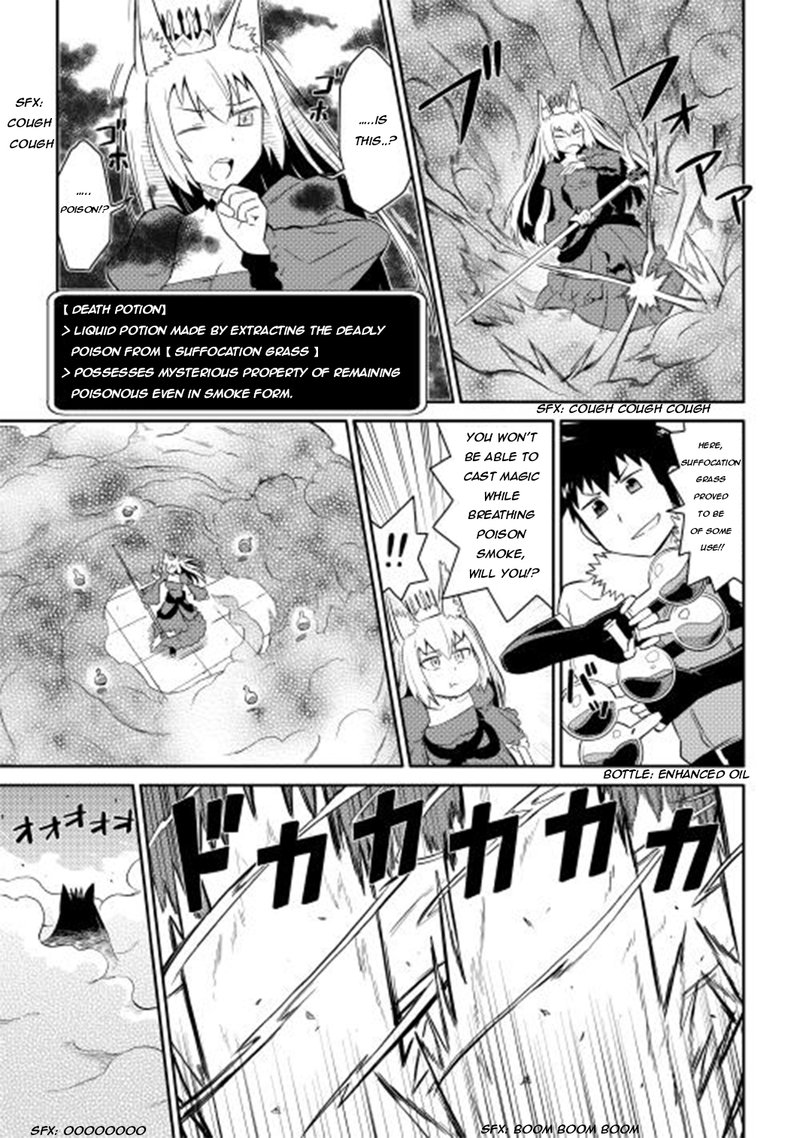 Toaru Ossan No Vrmmo Katsudouki Chapter 10 Page 7