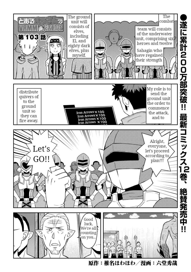 Toaru Ossan No Vrmmo Katsudouki Chapter 103 Page 1