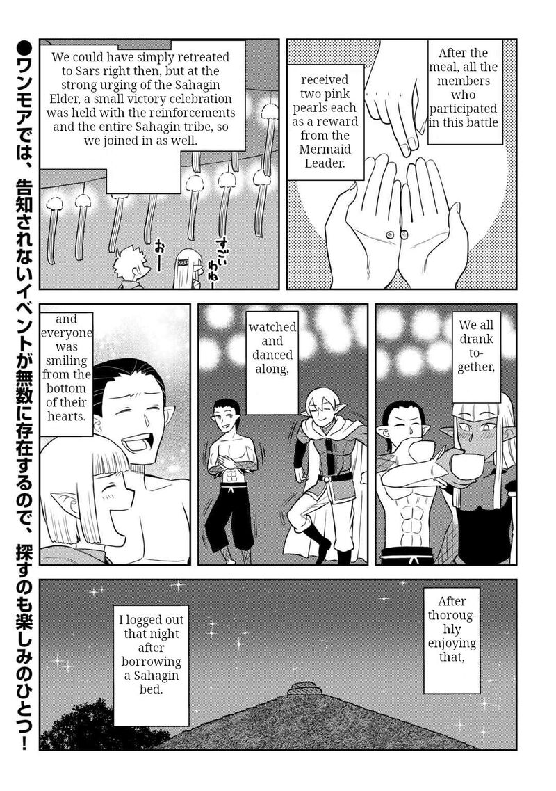 Toaru Ossan No Vrmmo Katsudouki Chapter 103 Page 23