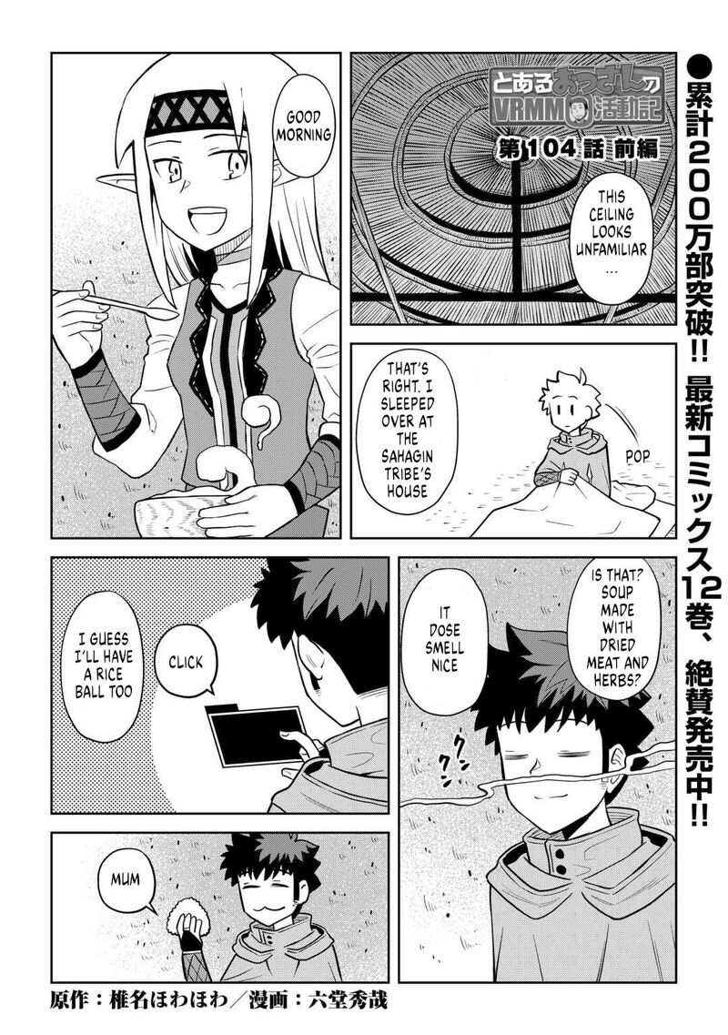 Toaru Ossan No Vrmmo Katsudouki Chapter 104 Page 1