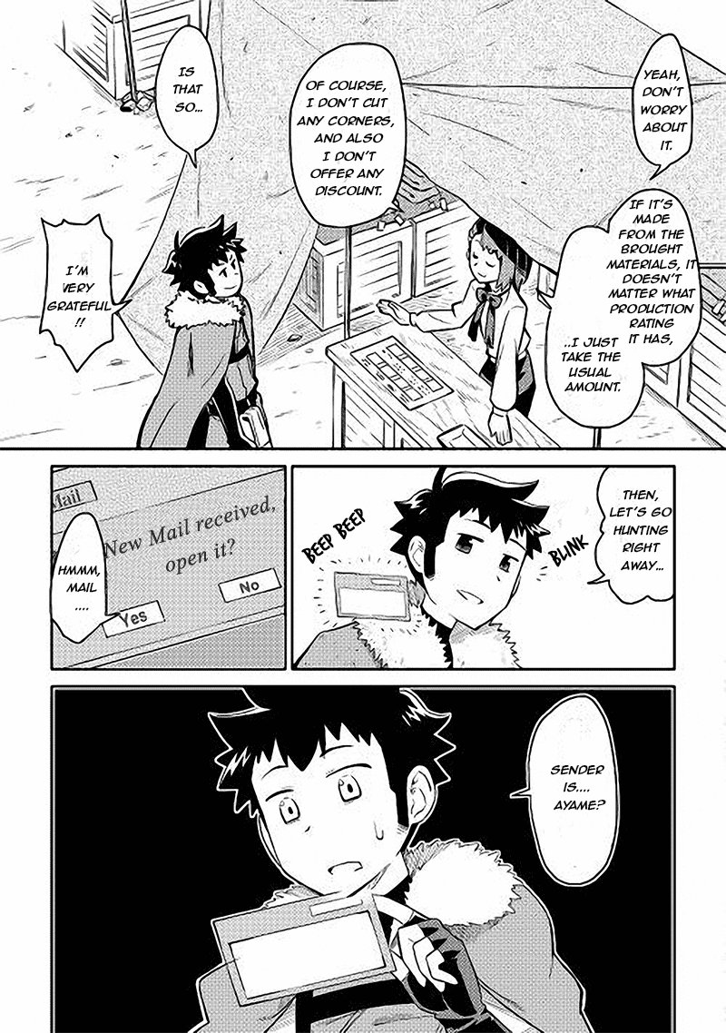 Toaru Ossan No Vrmmo Katsudouki Chapter 11 Page 25