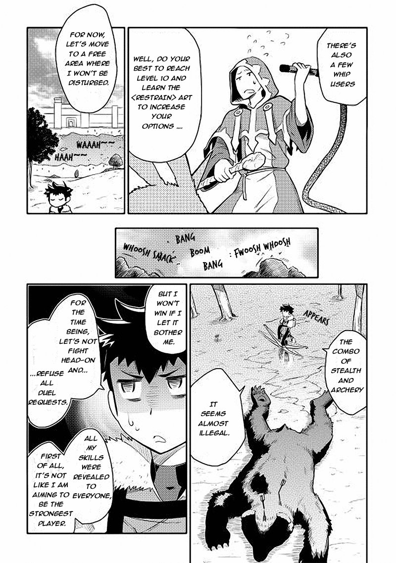Toaru Ossan No Vrmmo Katsudouki Chapter 11 Page 5