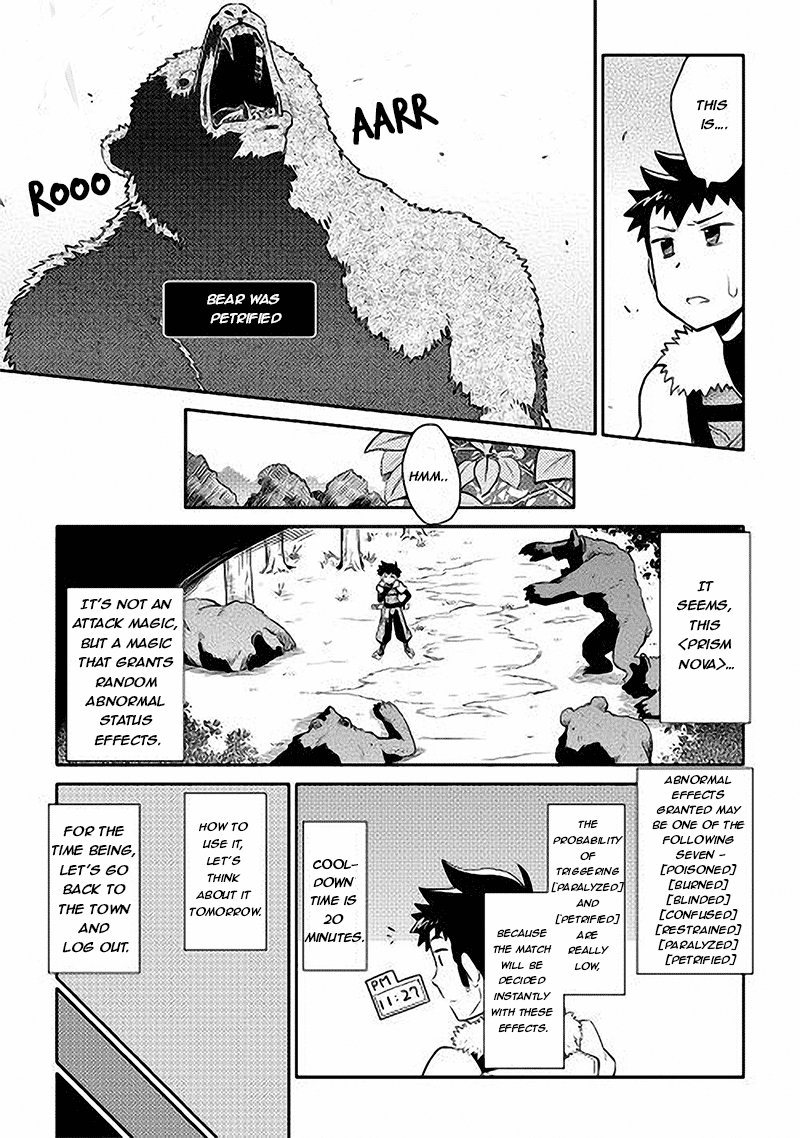Toaru Ossan No Vrmmo Katsudouki Chapter 11 Page 9