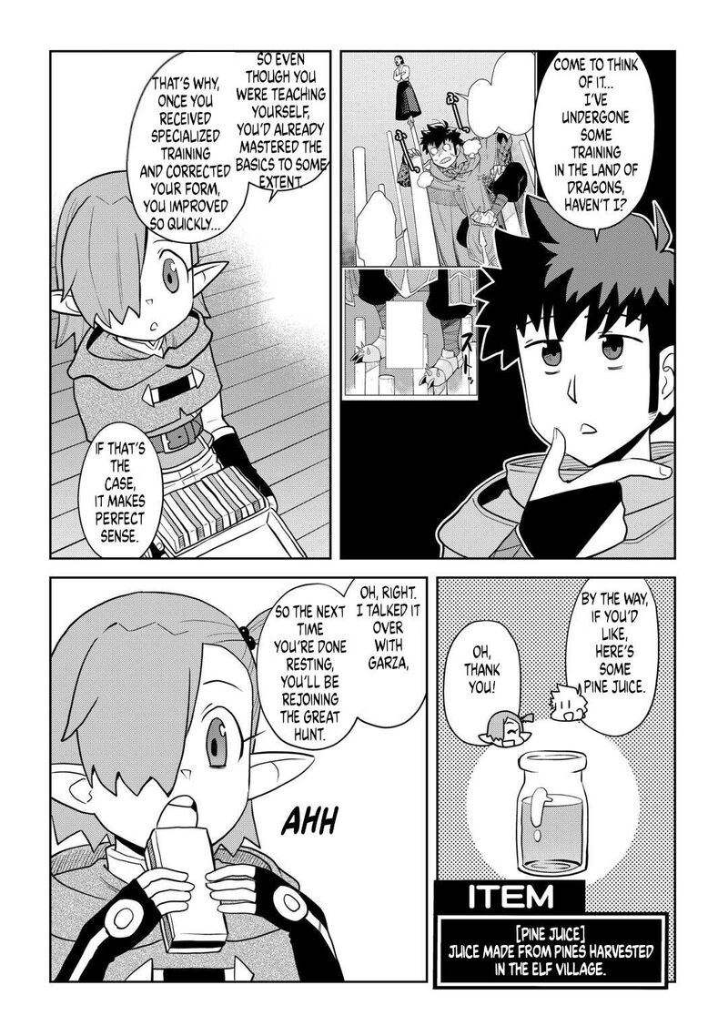Toaru Ossan No Vrmmo Katsudouki Chapter 114 Page 13