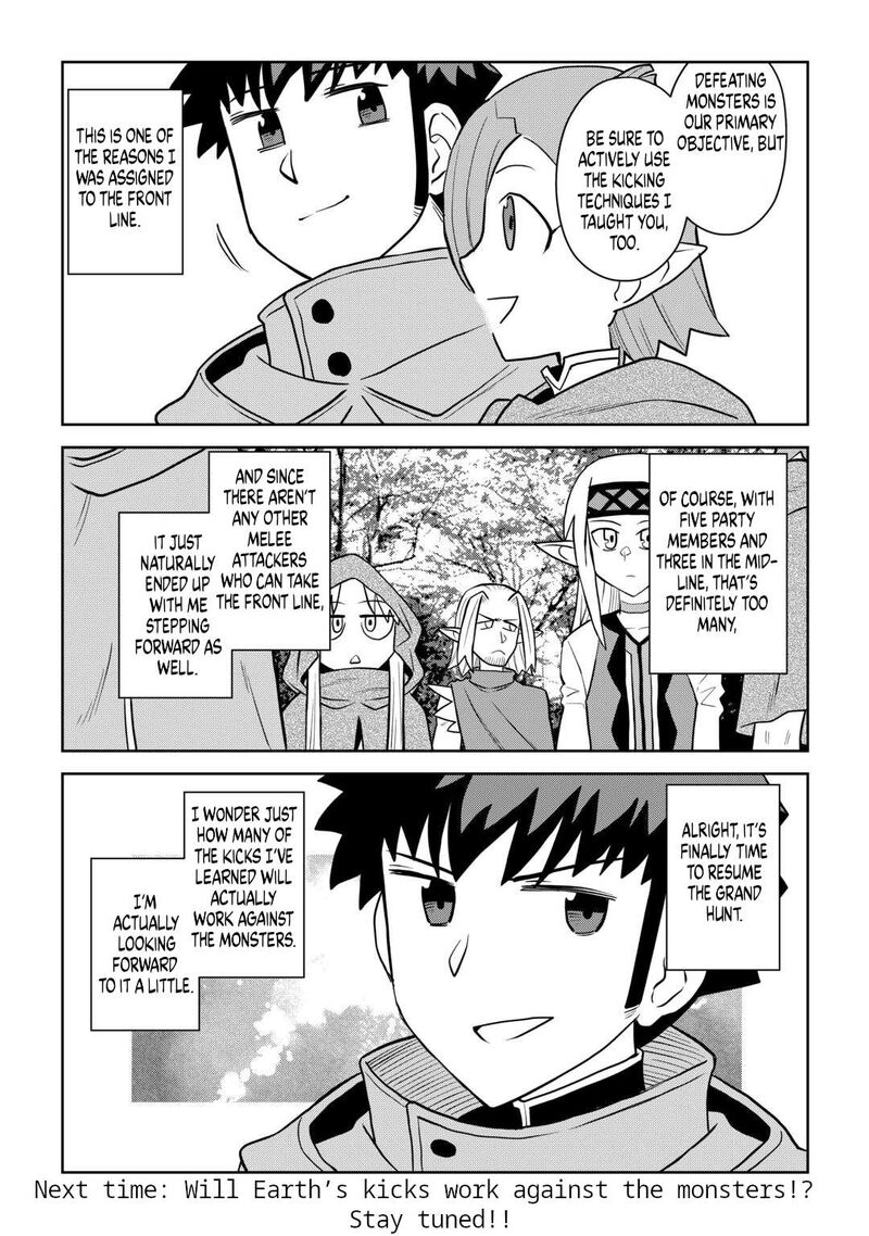 Toaru Ossan No Vrmmo Katsudouki Chapter 114 Page 25