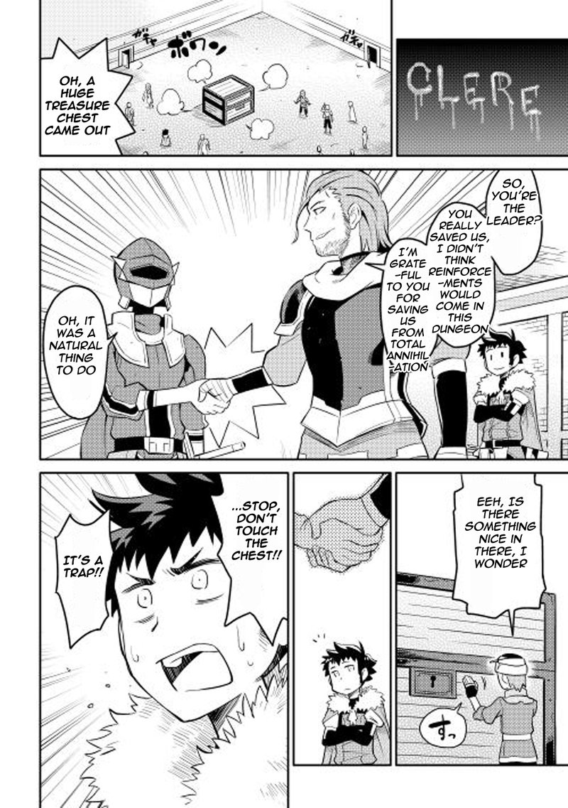 Toaru Ossan No Vrmmo Katsudouki Chapter 13 Page 18