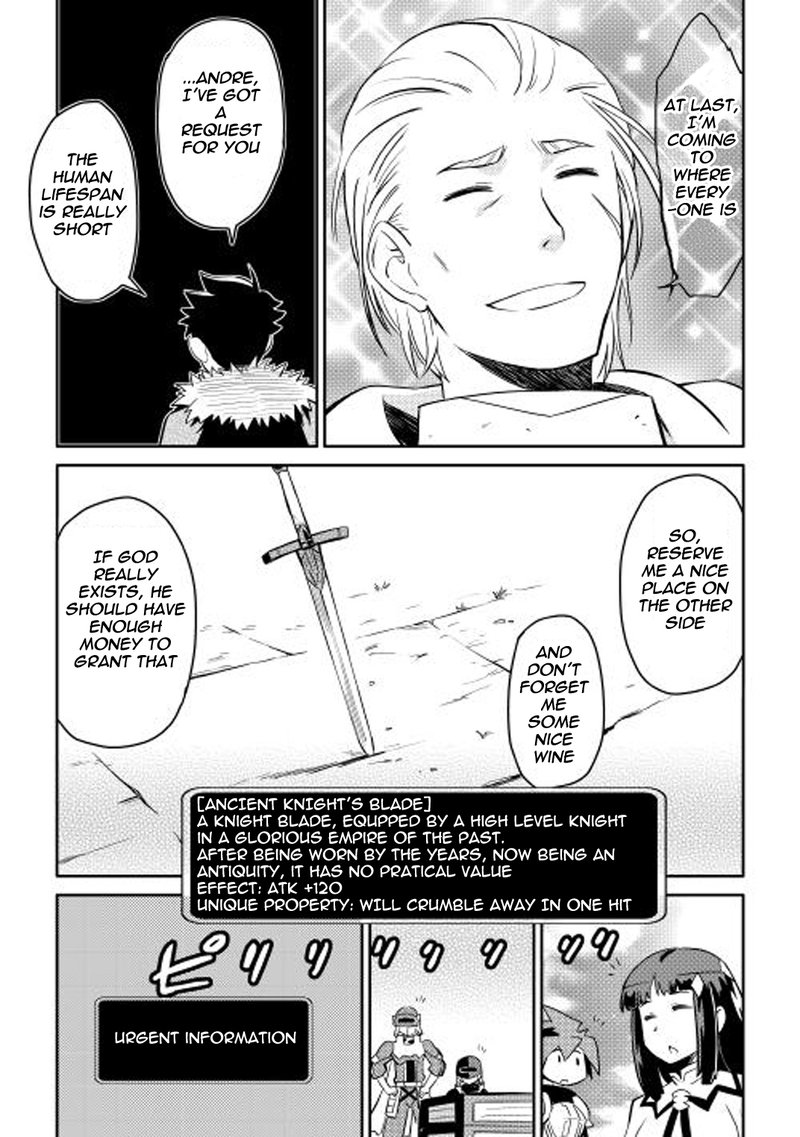 Toaru Ossan No Vrmmo Katsudouki Chapter 15 Page 23