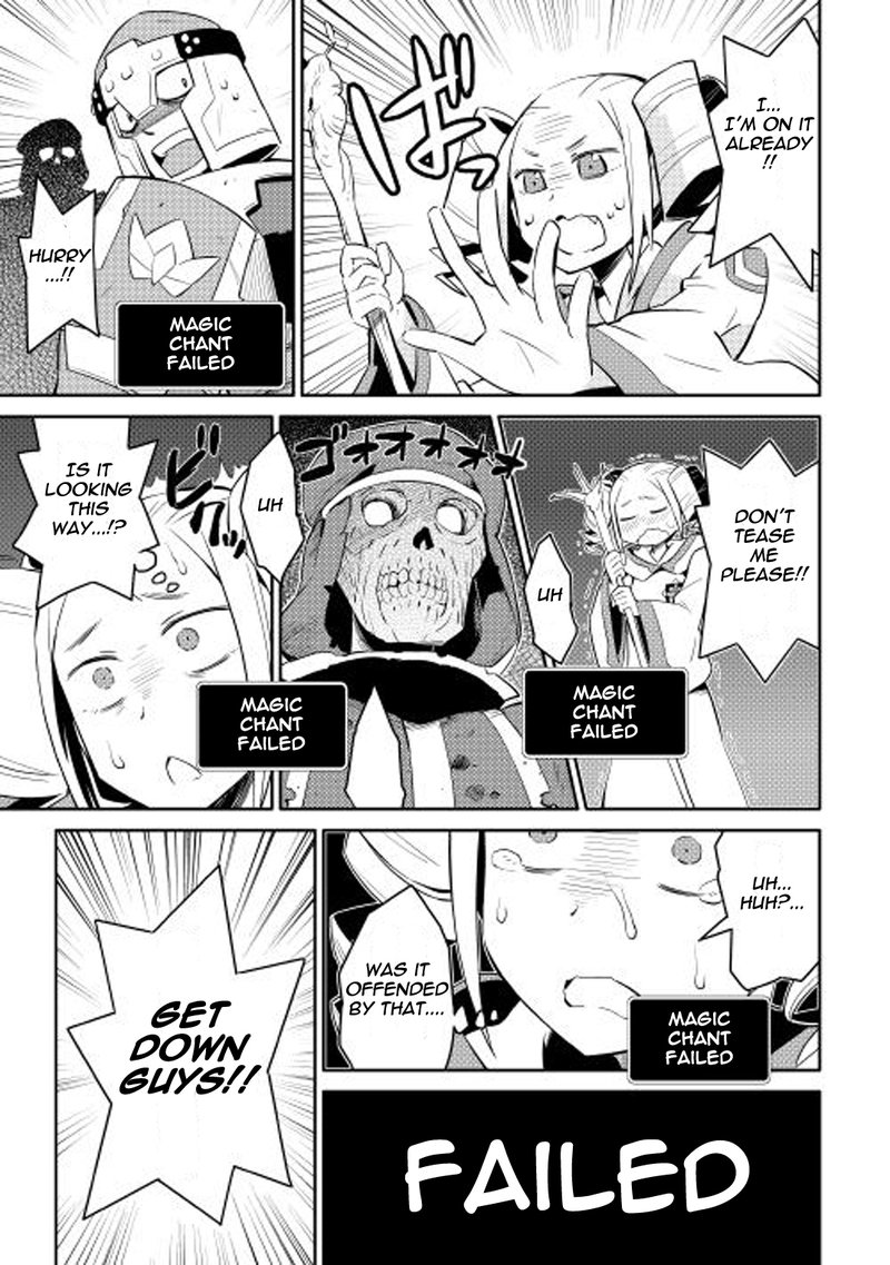 Toaru Ossan No Vrmmo Katsudouki Chapter 16 Page 17
