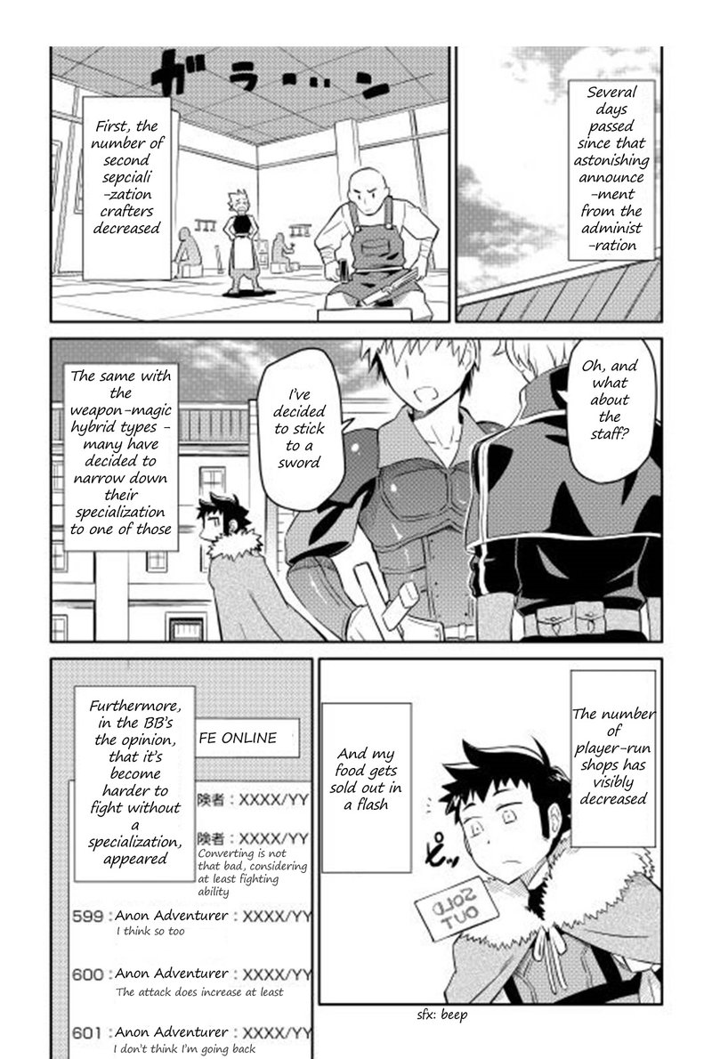 Toaru Ossan No Vrmmo Katsudouki Chapter 17 Page 10