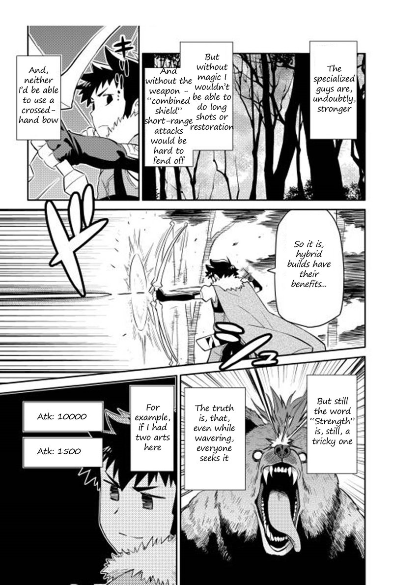 Toaru Ossan No Vrmmo Katsudouki Chapter 17 Page 11