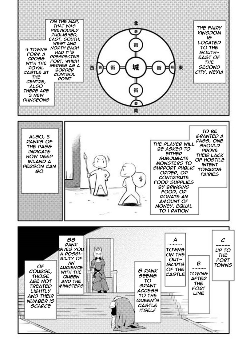 Toaru Ossan No Vrmmo Katsudouki Chapter 19 Page 2