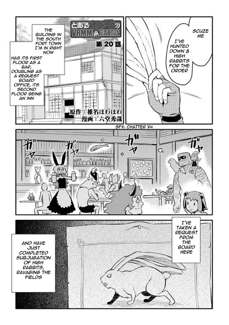Toaru Ossan No Vrmmo Katsudouki Chapter 20 Page 1