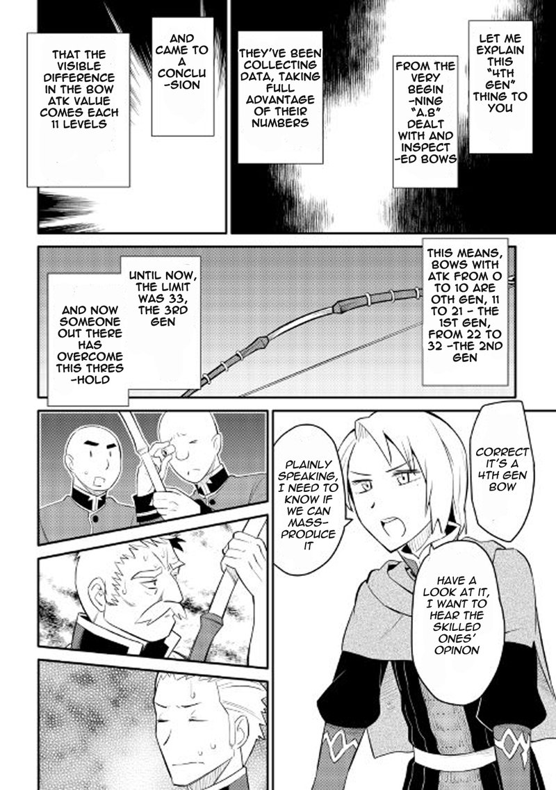 Toaru Ossan No Vrmmo Katsudouki Chapter 25 Page 8