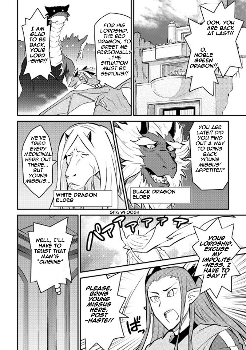 Toaru Ossan No Vrmmo Katsudouki Chapter 28 Page 20