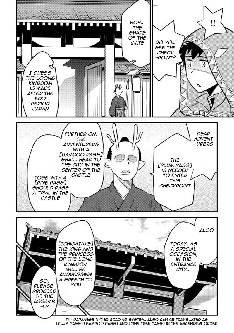 Toaru Ossan No Vrmmo Katsudouki Chapter 35 Page 2