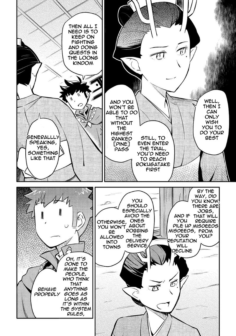 Toaru Ossan No Vrmmo Katsudouki Chapter 38 Page 4
