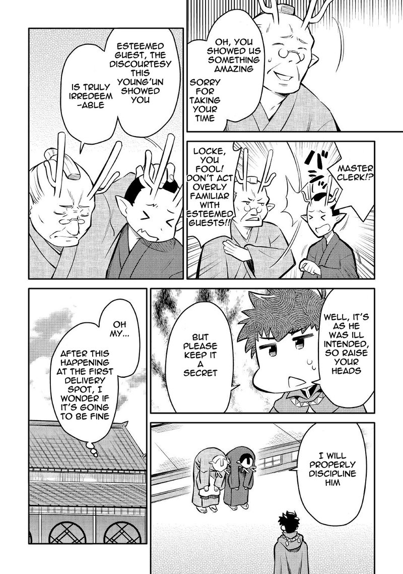 Toaru Ossan No Vrmmo Katsudouki Chapter 39 Page 4