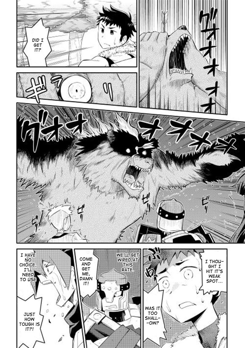 Toaru Ossan No Vrmmo Katsudouki Chapter 4 Page 8