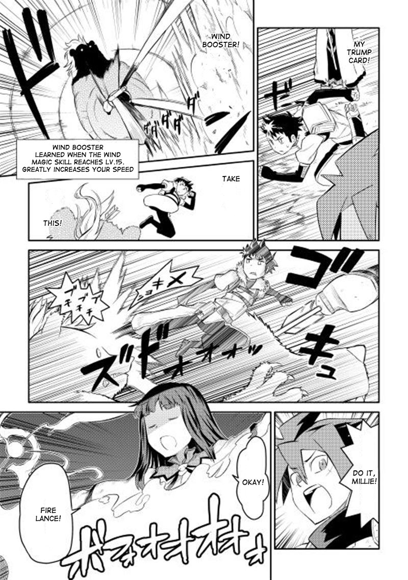 Toaru Ossan No Vrmmo Katsudouki Chapter 4 Page 9