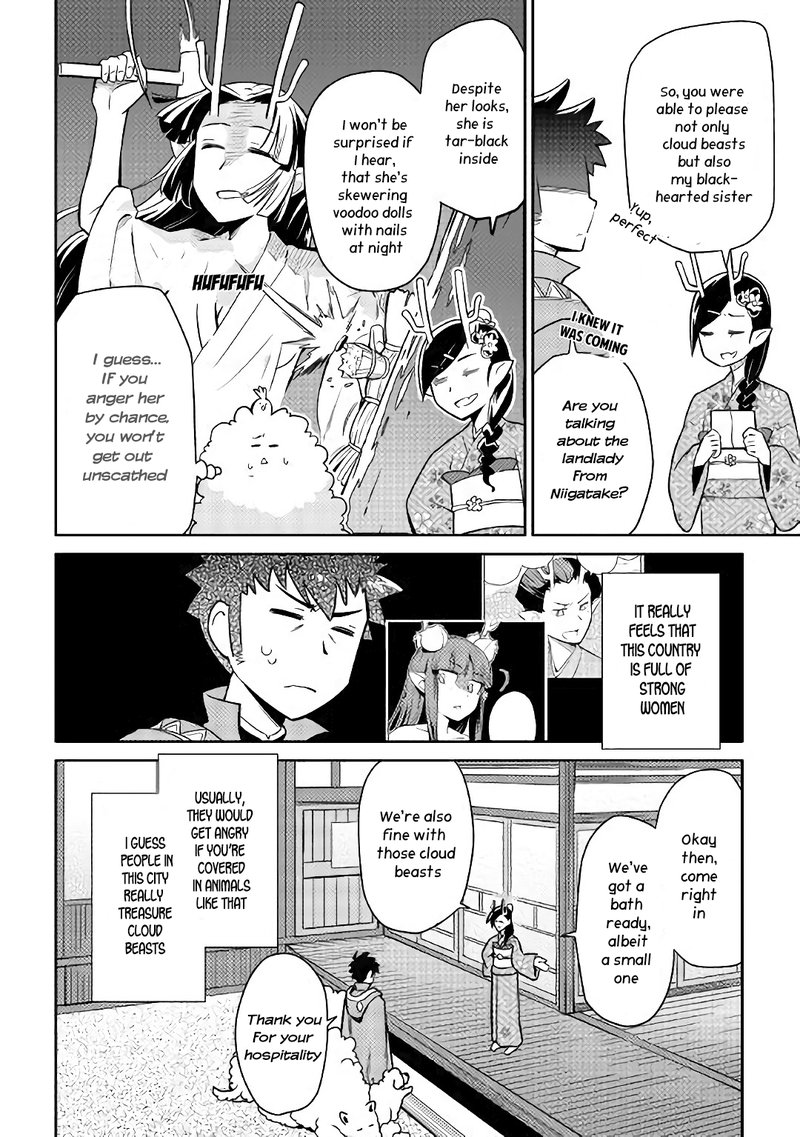 Toaru Ossan No Vrmmo Katsudouki Chapter 42 Page 19