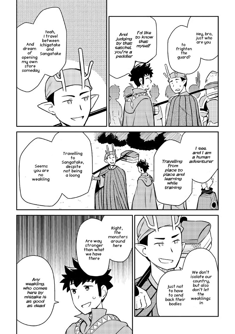 Toaru Ossan No Vrmmo Katsudouki Chapter 42 Page 8