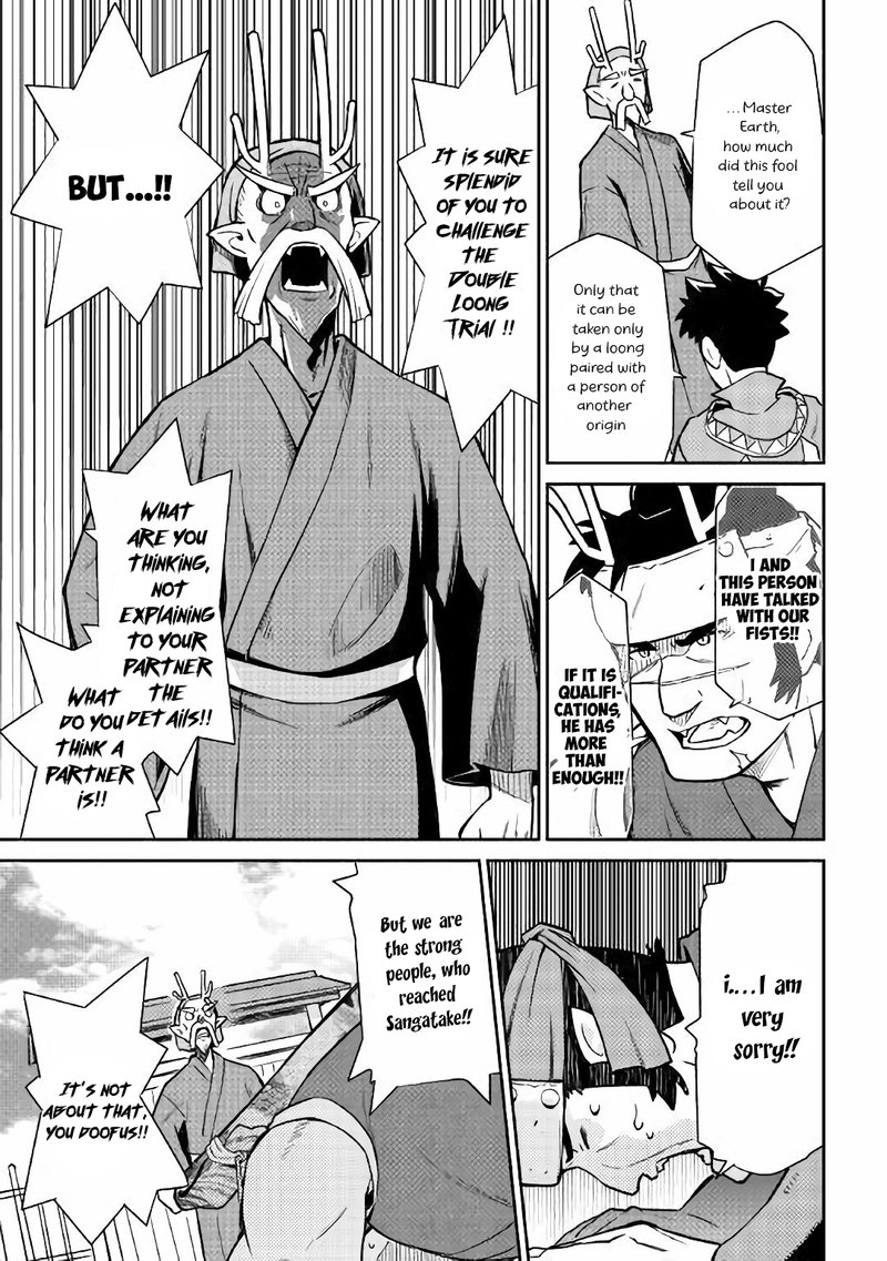 Toaru Ossan No Vrmmo Katsudouki Chapter 43 Page 18