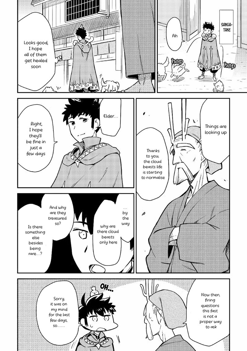 Toaru Ossan No Vrmmo Katsudouki Chapter 43 Page 5