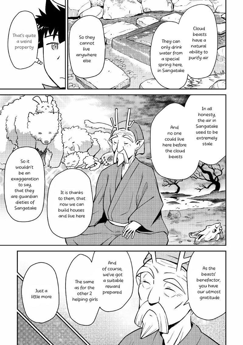 Toaru Ossan No Vrmmo Katsudouki Chapter 43 Page 6
