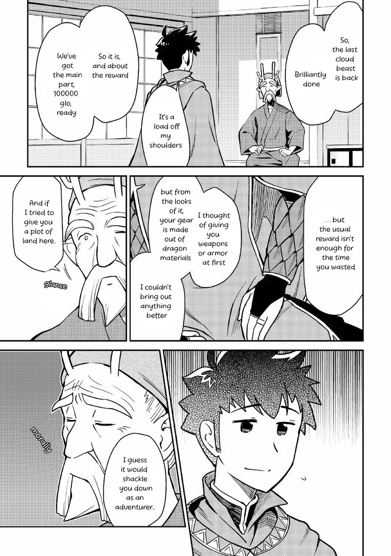 Toaru Ossan No Vrmmo Katsudouki Chapter 43 Page 8