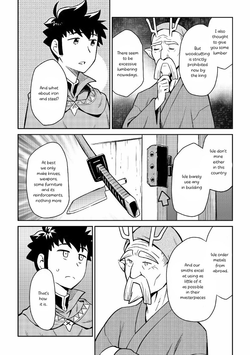 Toaru Ossan No Vrmmo Katsudouki Chapter 43 Page 9
