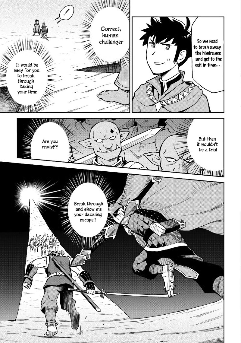 Toaru Ossan No Vrmmo Katsudouki Chapter 45 Page 10