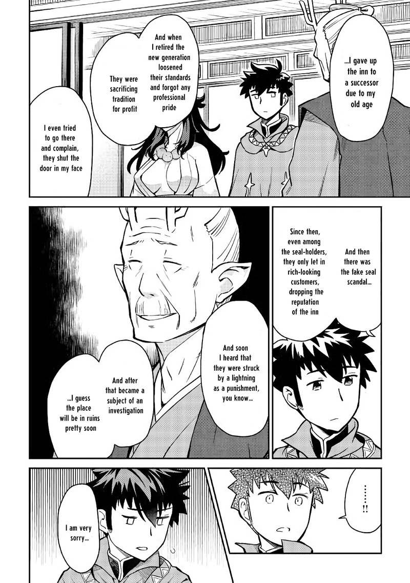 Toaru Ossan No Vrmmo Katsudouki Chapter 49 Page 6