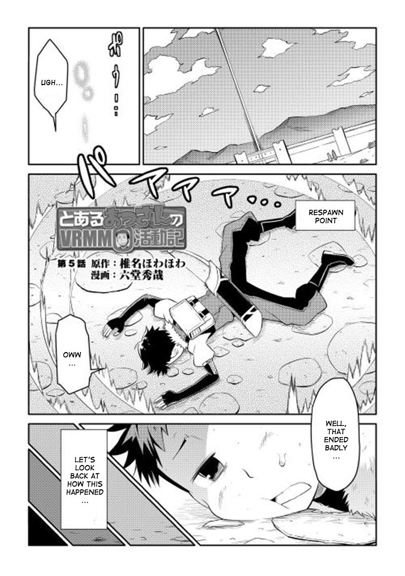 Toaru Ossan No Vrmmo Katsudouki Chapter 5 Page 1