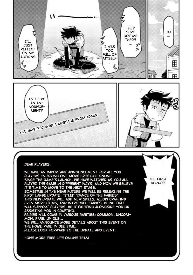 Toaru Ossan No Vrmmo Katsudouki Chapter 5 Page 4