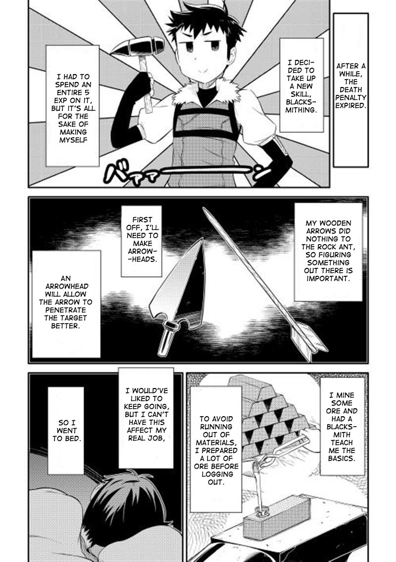 Toaru Ossan No Vrmmo Katsudouki Chapter 5 Page 6
