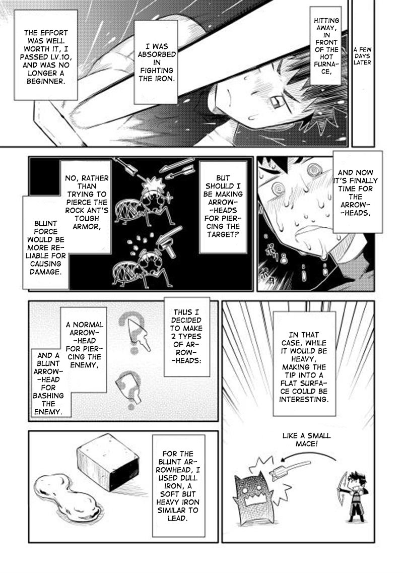 Toaru Ossan No Vrmmo Katsudouki Chapter 5 Page 7