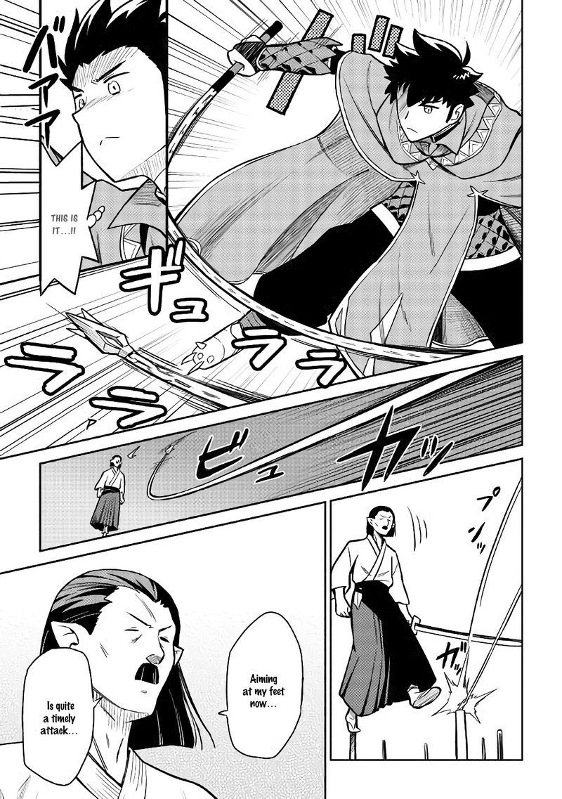 Toaru Ossan No Vrmmo Katsudouki Chapter 51 Page 20