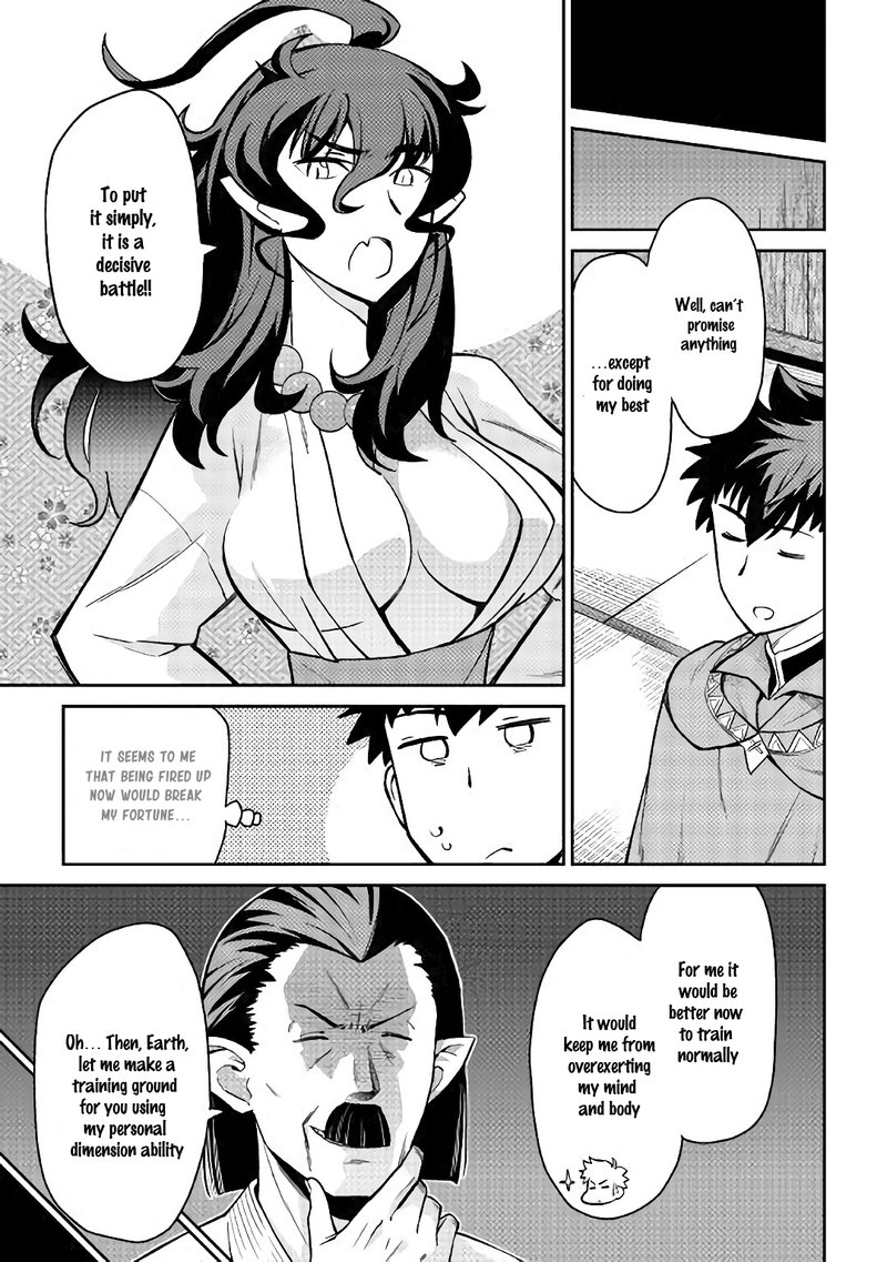 Toaru Ossan No Vrmmo Katsudouki Chapter 51 Page 4