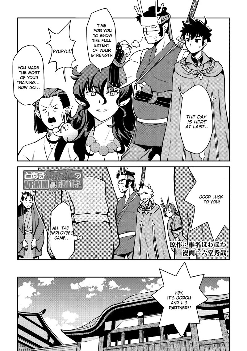 Toaru Ossan No Vrmmo Katsudouki Chapter 52a Page 1