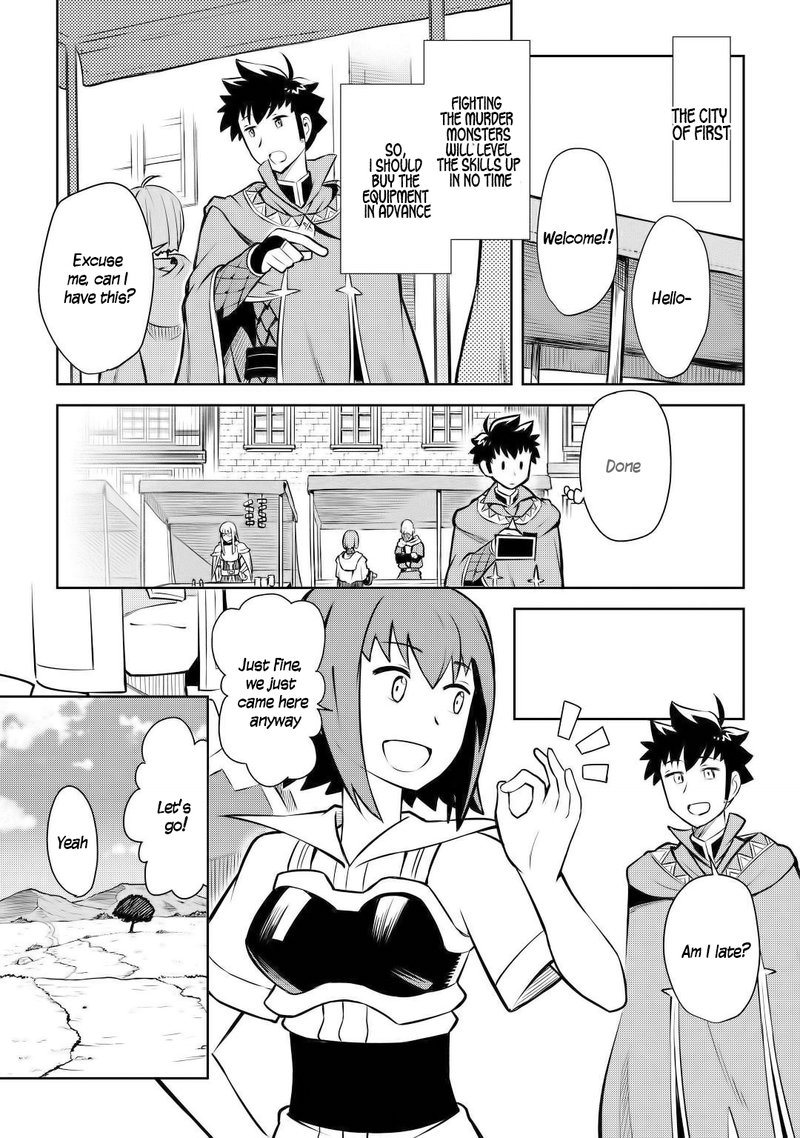 Toaru Ossan No Vrmmo Katsudouki Chapter 56 Page 3