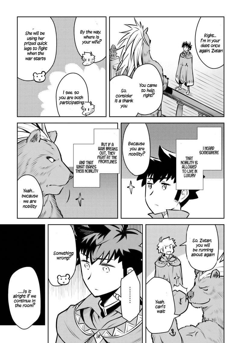 Toaru Ossan No Vrmmo Katsudouki Chapter 57 Page 17