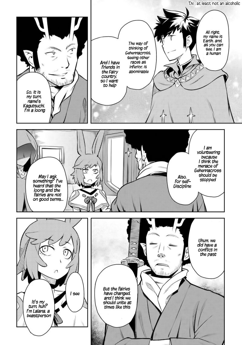 Toaru Ossan No Vrmmo Katsudouki Chapter 57 Page 4
