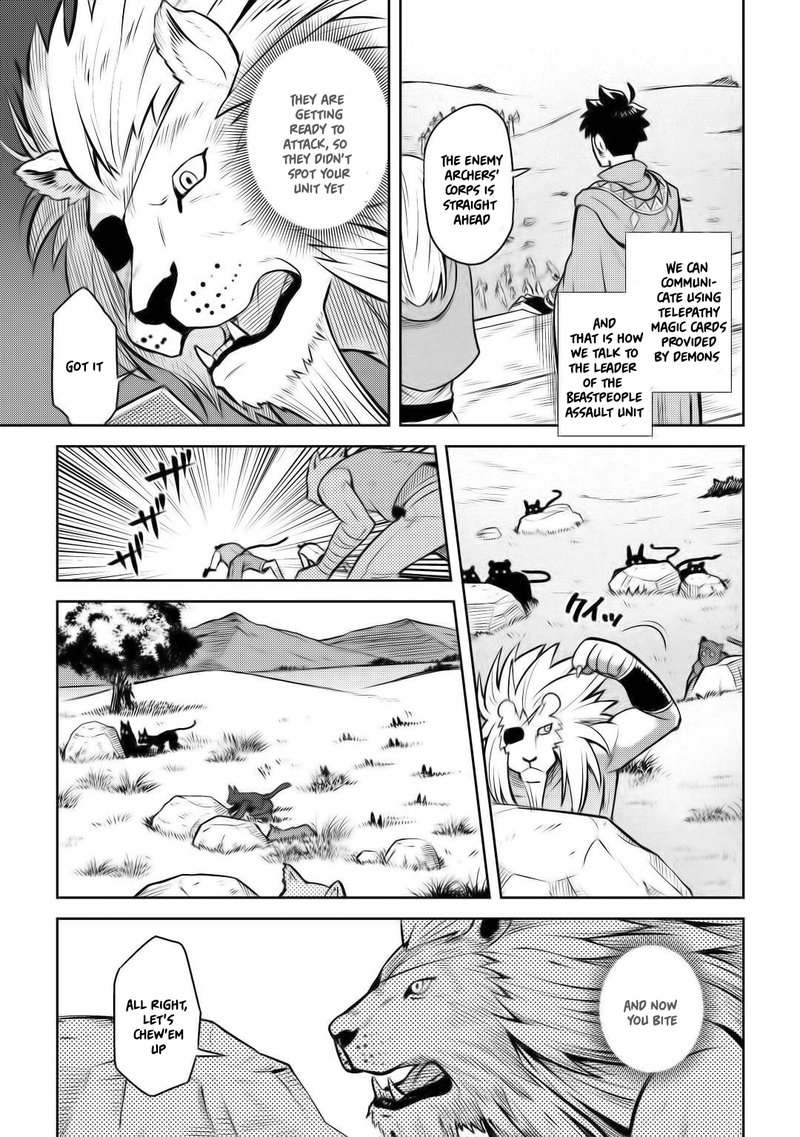 Toaru Ossan No Vrmmo Katsudouki Chapter 58 Page 21