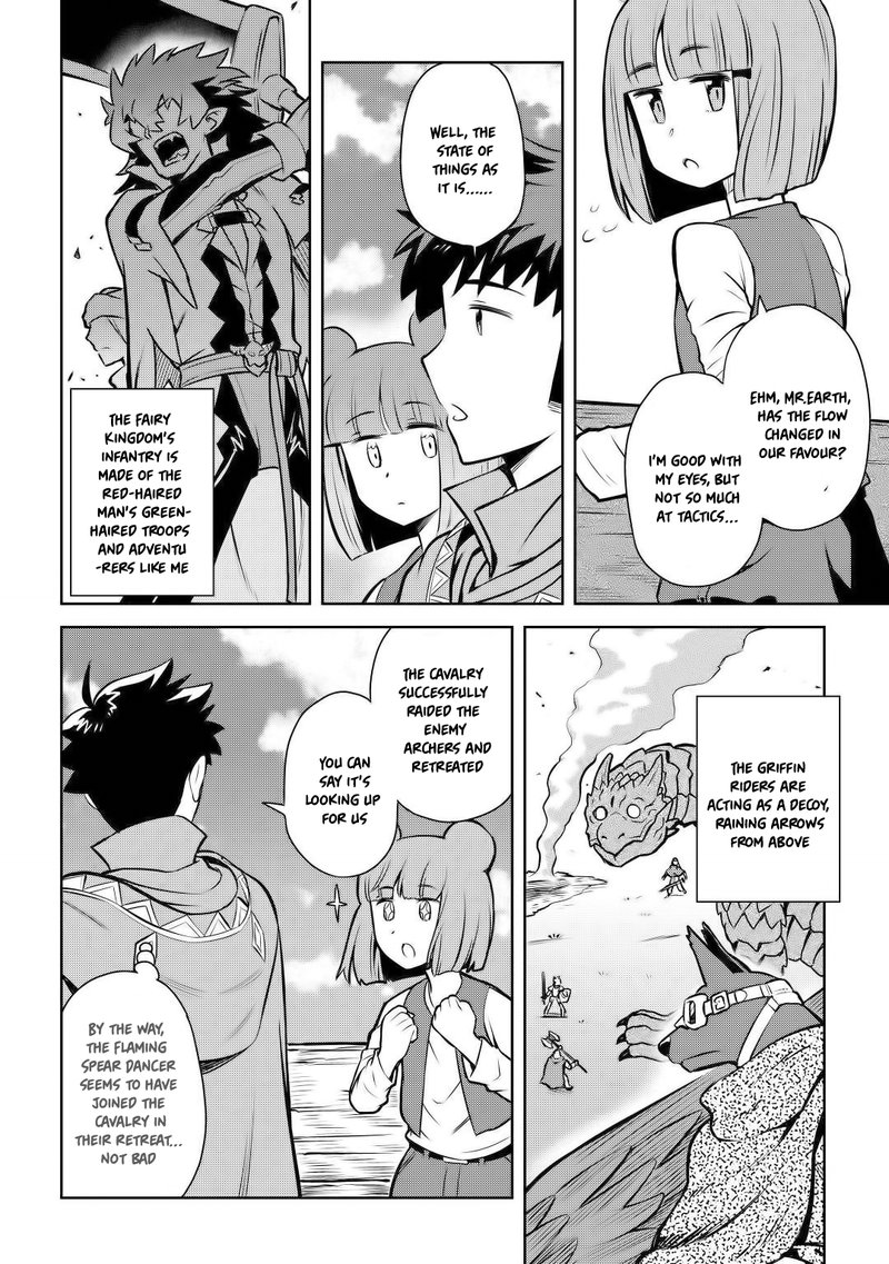 Toaru Ossan No Vrmmo Katsudouki Chapter 59 Page 12