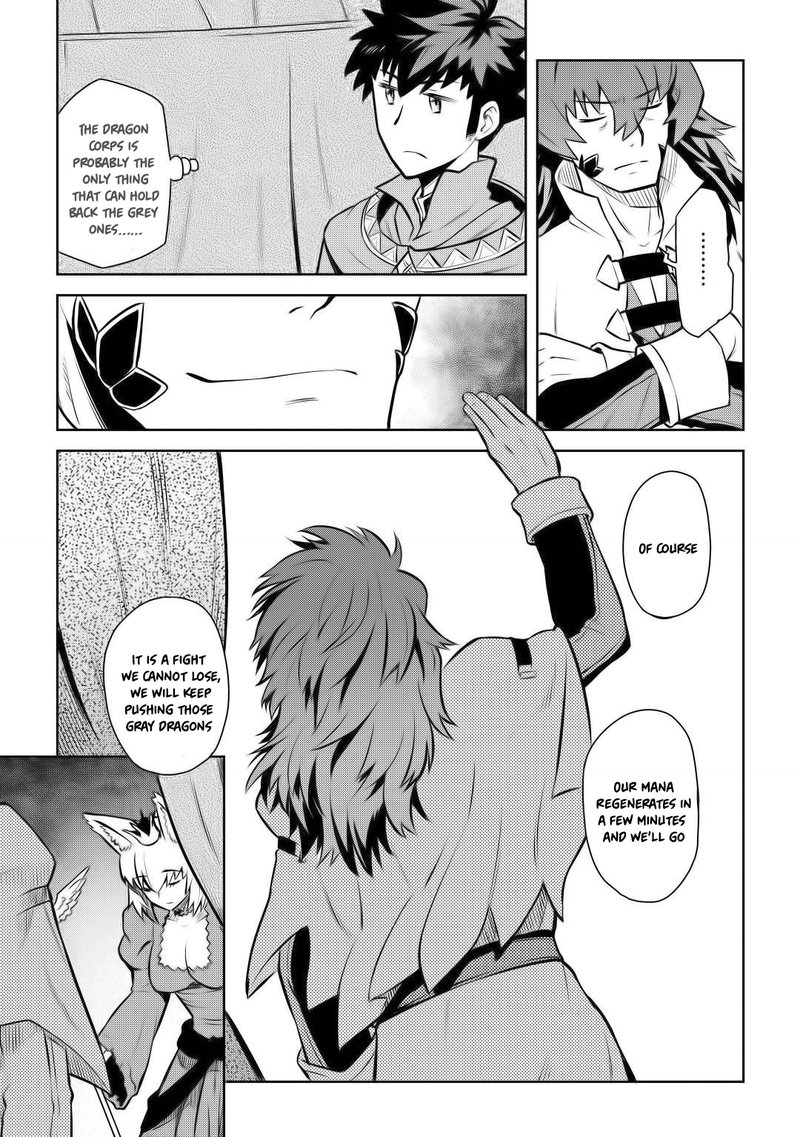 Toaru Ossan No Vrmmo Katsudouki Chapter 59 Page 21